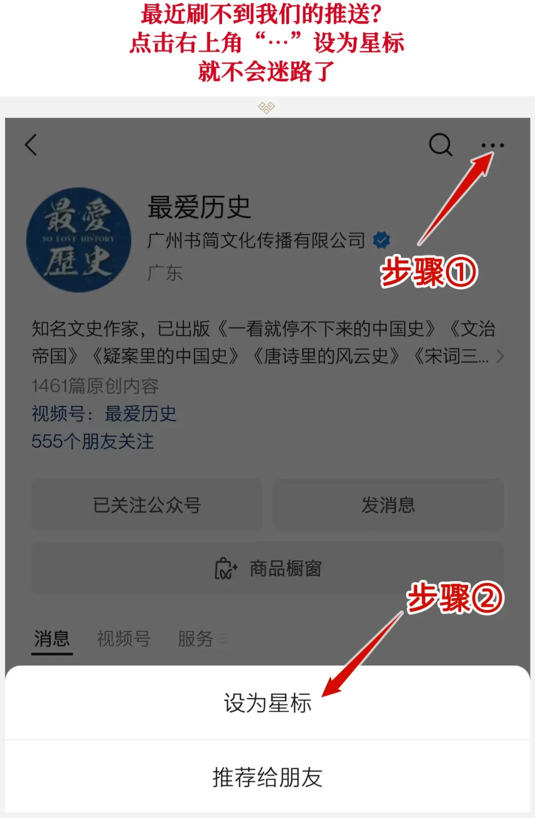 临淄足球发源地_历史临淄足球怪事_临淄足球