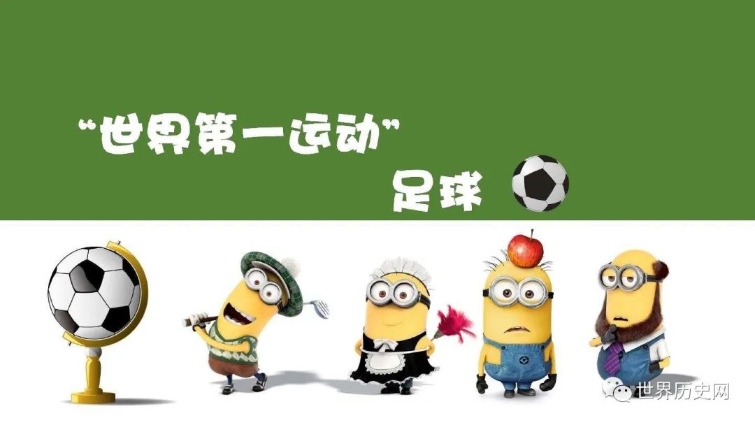 足球比赛规则全文_足球规则比赛结果分析_足球的比赛规则和结果