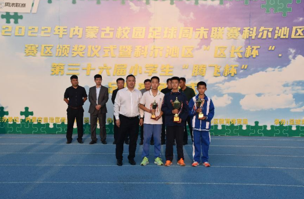 全国小学足球联赛_全国小学生足球比赛结果_全国小学生足球比赛冠军学校名单