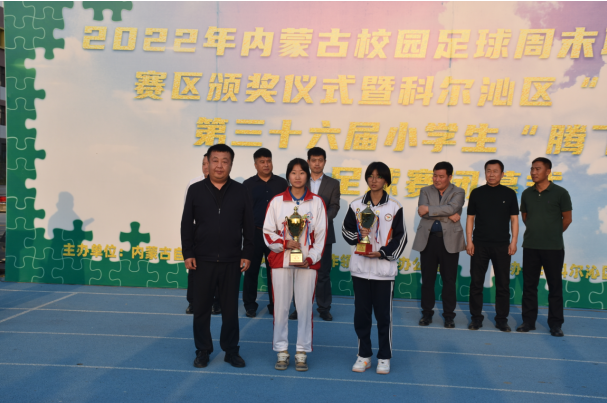 全国小学生足球比赛结果_全国小学足球联赛_全国小学生足球比赛冠军学校名单