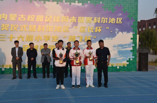 全国小学生足球比赛结果_全国小学足球联赛_全国小学生足球比赛冠军学校名单