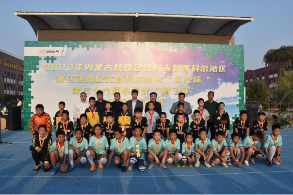 全国小学生足球比赛结果_全国小学足球联赛_全国小学生足球比赛冠军学校名单