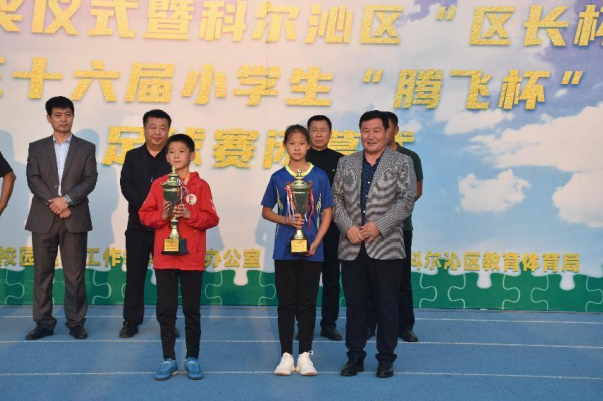 全国小学生足球比赛结果_全国小学足球联赛_全国小学生足球比赛冠军学校名单