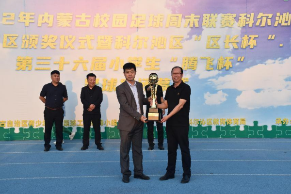 全国小学生足球比赛结果_全国小学足球联赛_全国小学生足球比赛冠军学校名单