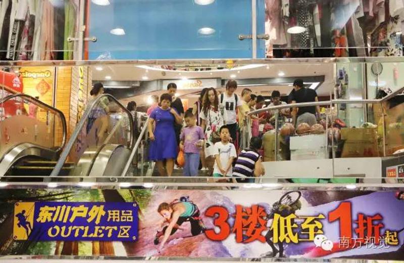 广州潮流圣地东川名店运动城即将结业，老广