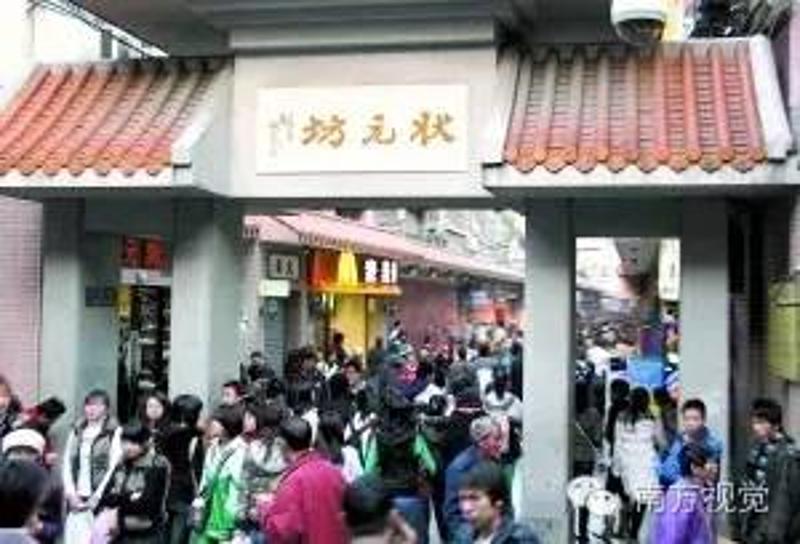 李小双运动城_沈阳爱尚运动城_运动城