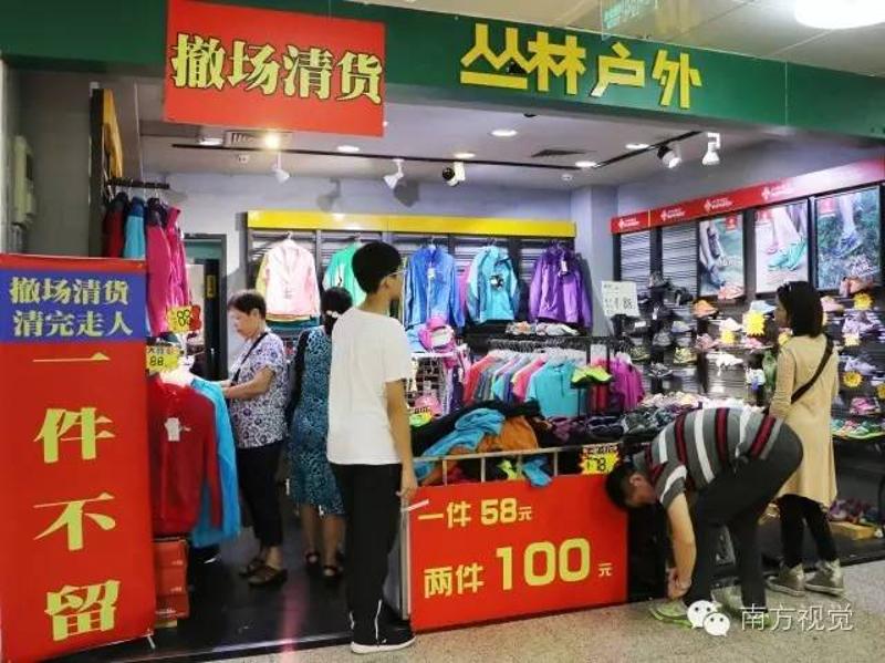 李小双运动城_运动城_沈阳爱尚运动城
