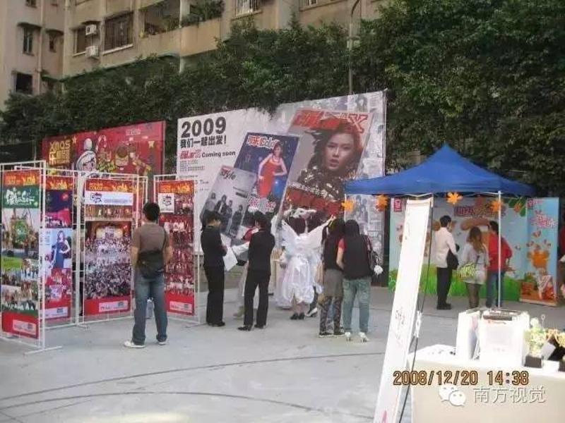 △08年的东川名店运动城。