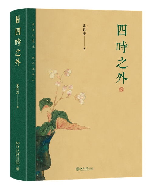生活本来多趣味是什么歌_生活的趣味什么意思_生活是歌曲