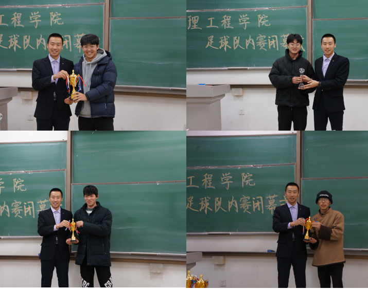 足球联赛颁奖主持词_足球比赛颁奖仪式_足球颁奖仪式串词冠军