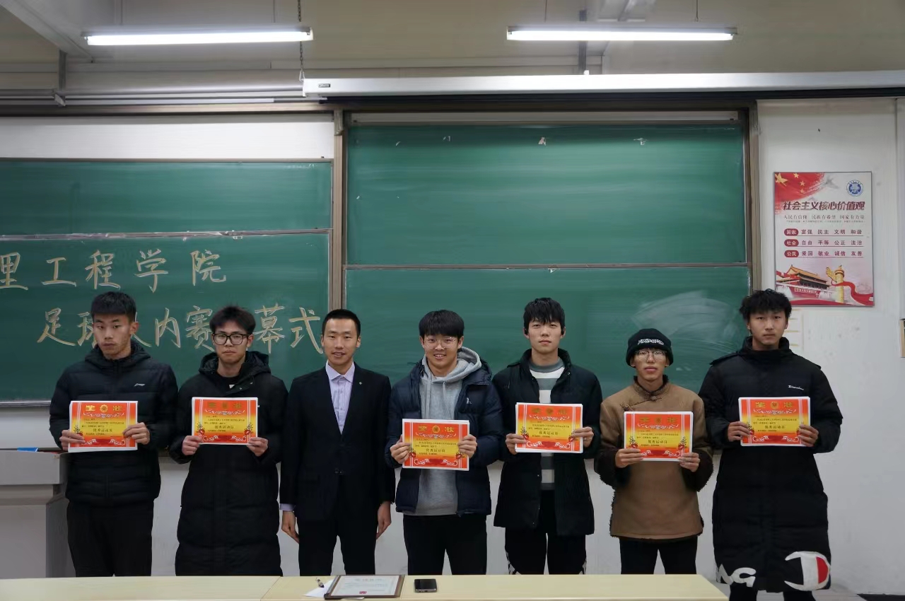 足球颁奖仪式串词冠军_足球联赛颁奖主持词_足球比赛颁奖仪式