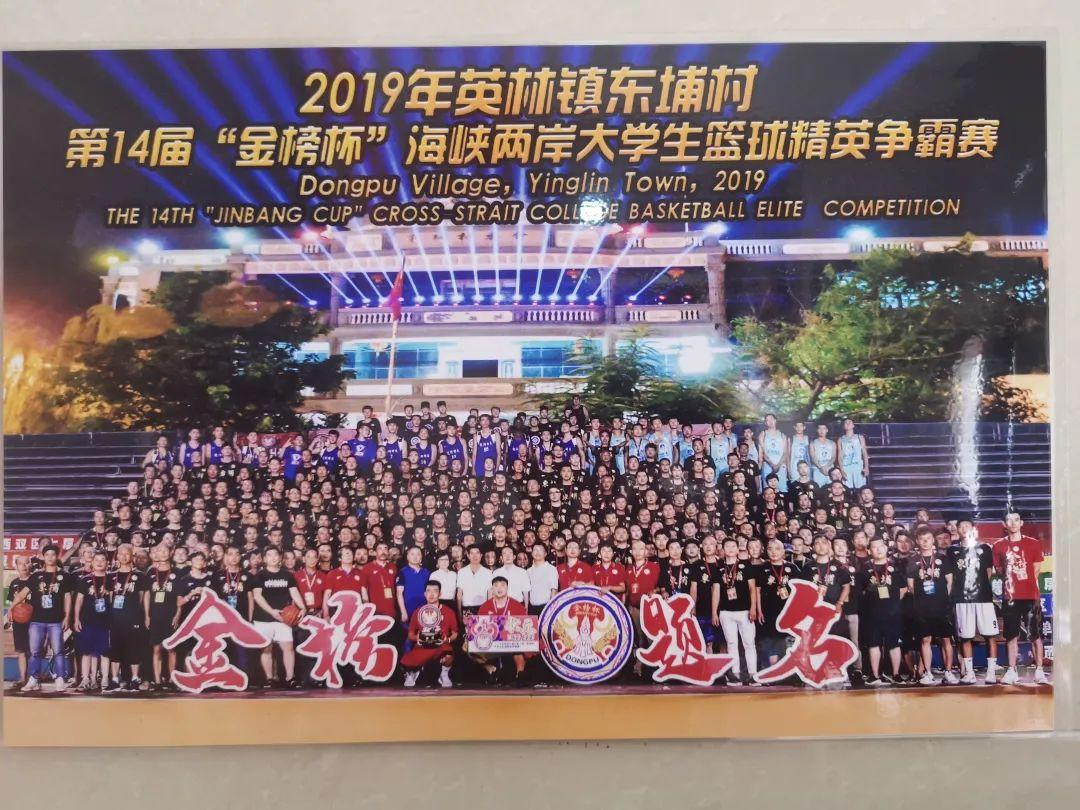 泉州篮球赛冠军以上名单_泉州35岁以上篮球赛冠军_2020泉州市篮球锦标赛