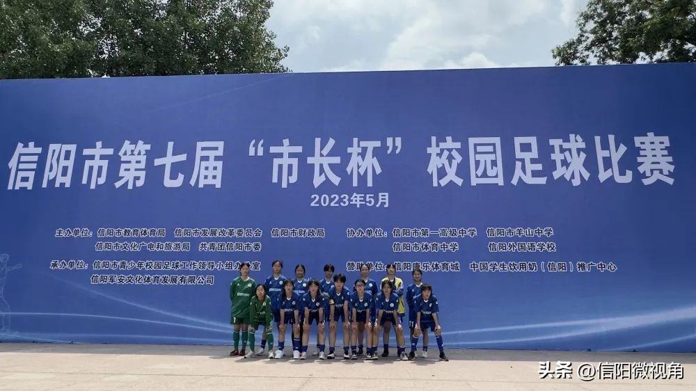 足球赛冠军_足球冠军叫什么名字_六中足球冠军