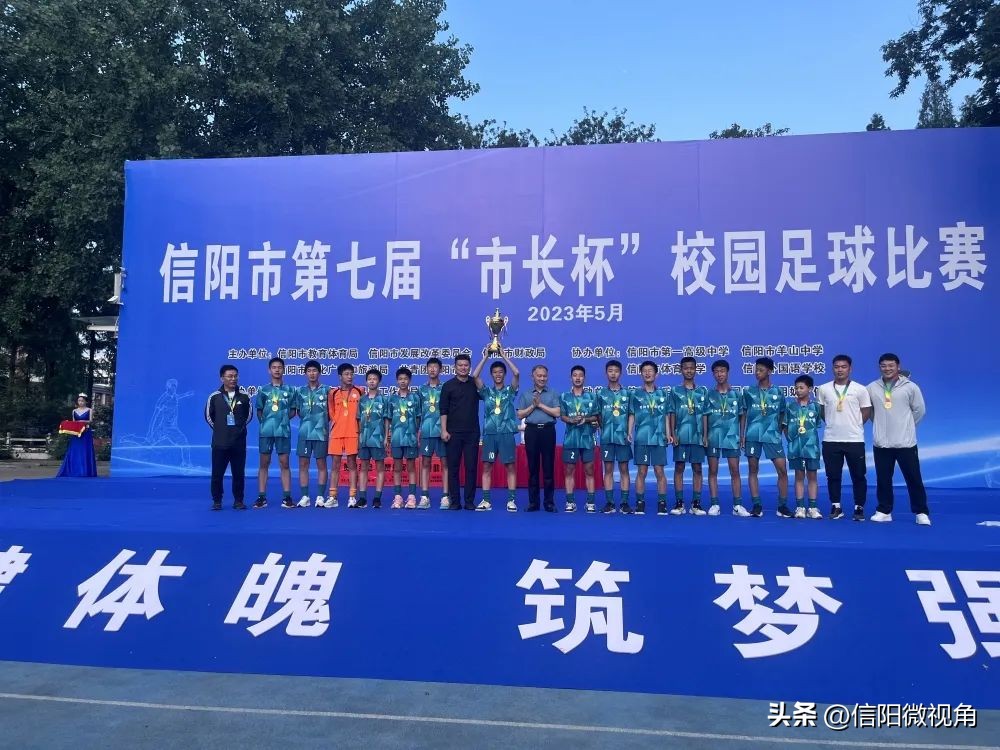 足球冠军叫什么名字_足球赛冠军_六中足球冠军