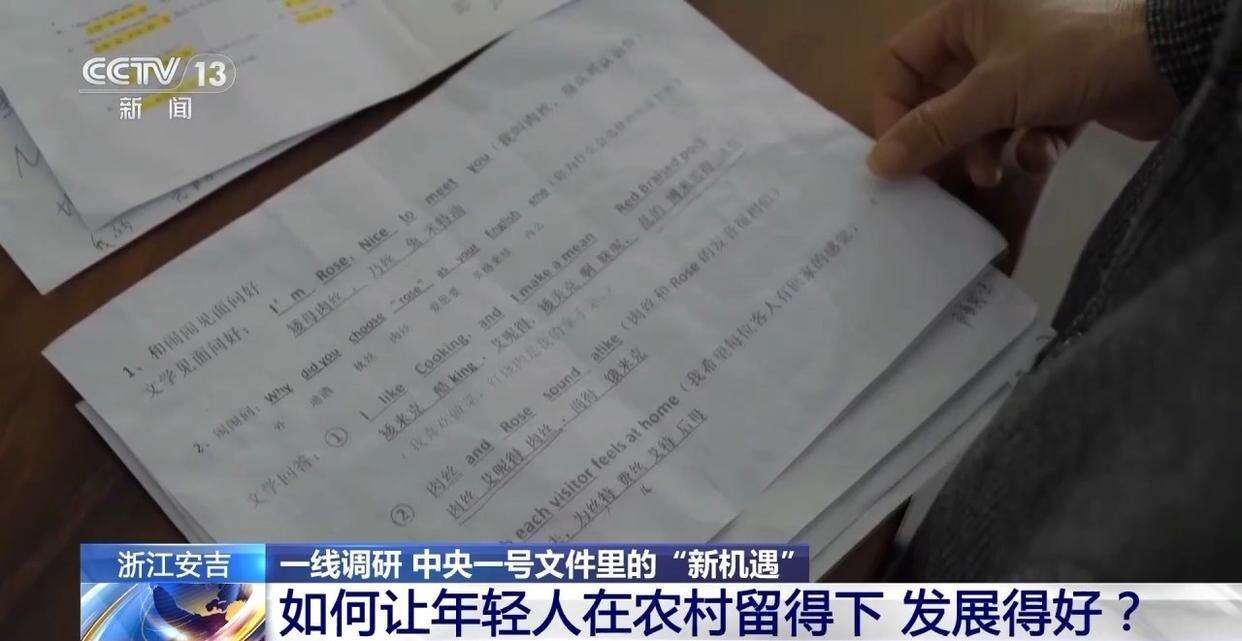 90后农村老师的生活方式_农村生活模式_农村里的90后怎么生存