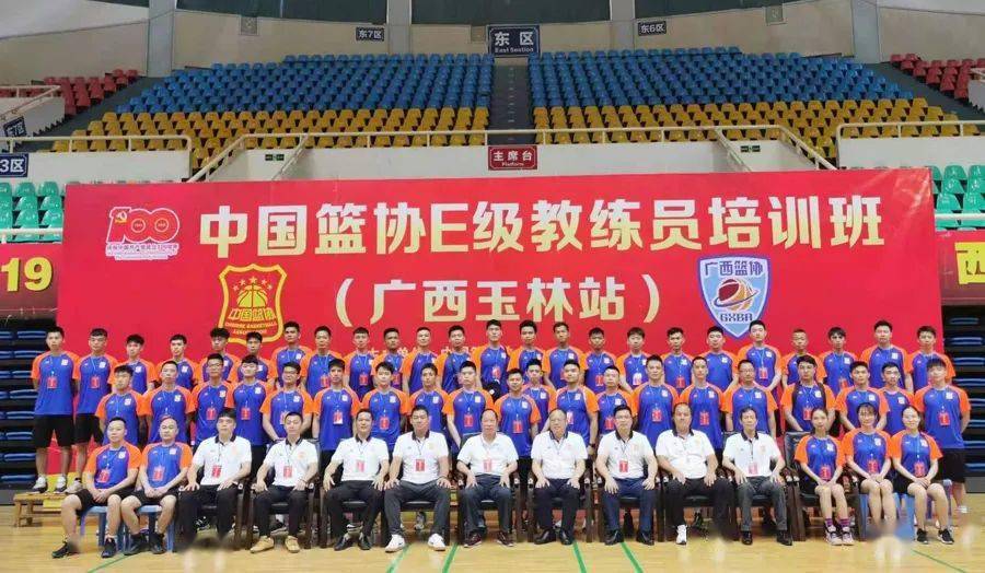 篮球规则最新修订_篮球2021最新规则_篮球规则最新版