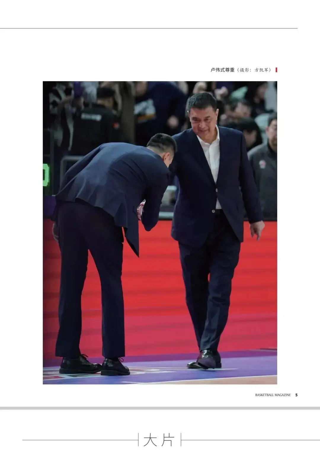 雄鹰杯官网_雄鹰杯篮球冠军是谁啊知乎_雄鹰杯篮球联赛