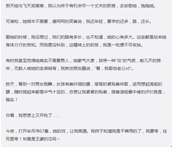 刘涛生活剧_刘涛生活小技巧_刘涛技术很好视频