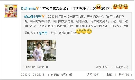 刘涛技术很好视频_刘涛生活小技巧_刘涛生活剧