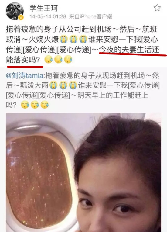 刘涛生活剧_刘涛生活小技巧_刘涛技术很好视频