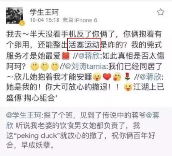 刘涛生活剧_刘涛生活小技巧_刘涛技术很好视频
