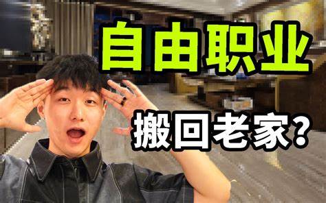 五线城市的生活_一个四五线城市的生活方式_5线城市生活