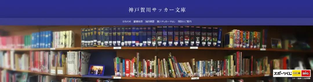 足球德国赢了_足球日本战胜德国_历史上日本足球赢过德国没