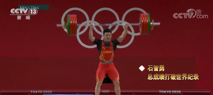 举重冠军宋梦豪_中国举重女运动员冠军_来吧冠军黑人举重音乐
