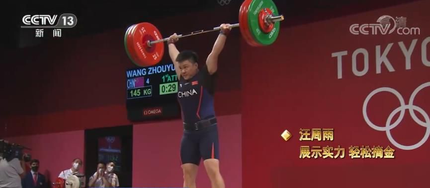 举重冠军宋梦豪_来吧冠军黑人举重音乐_中国举重女运动员冠军