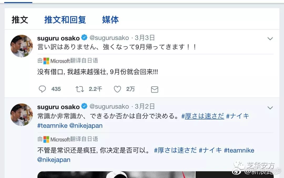 奇葩女子冠军竞走是哪一集_女子奇葩竞走冠军是谁啊_奇葩女子比赛