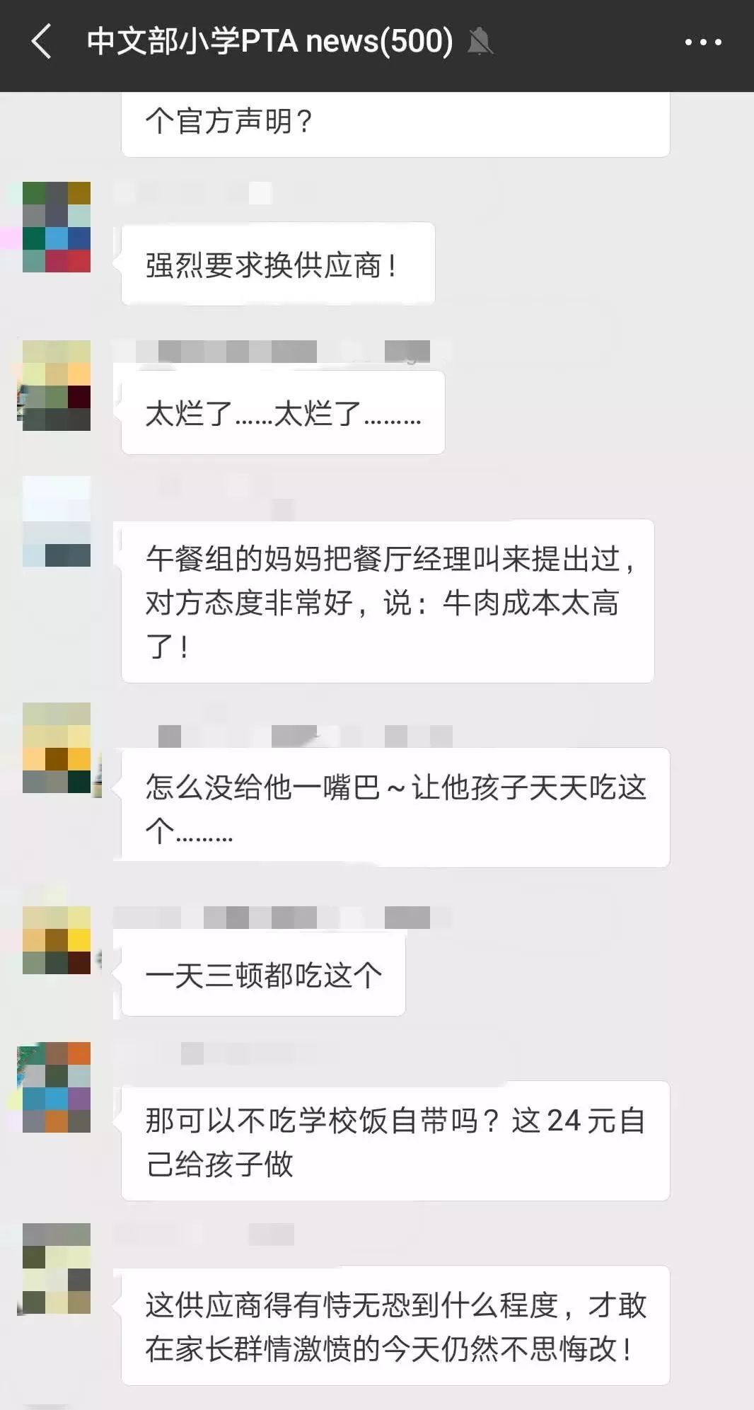 学生营养餐实施中出现的问题_学生营养餐出事_学生营养餐事件
