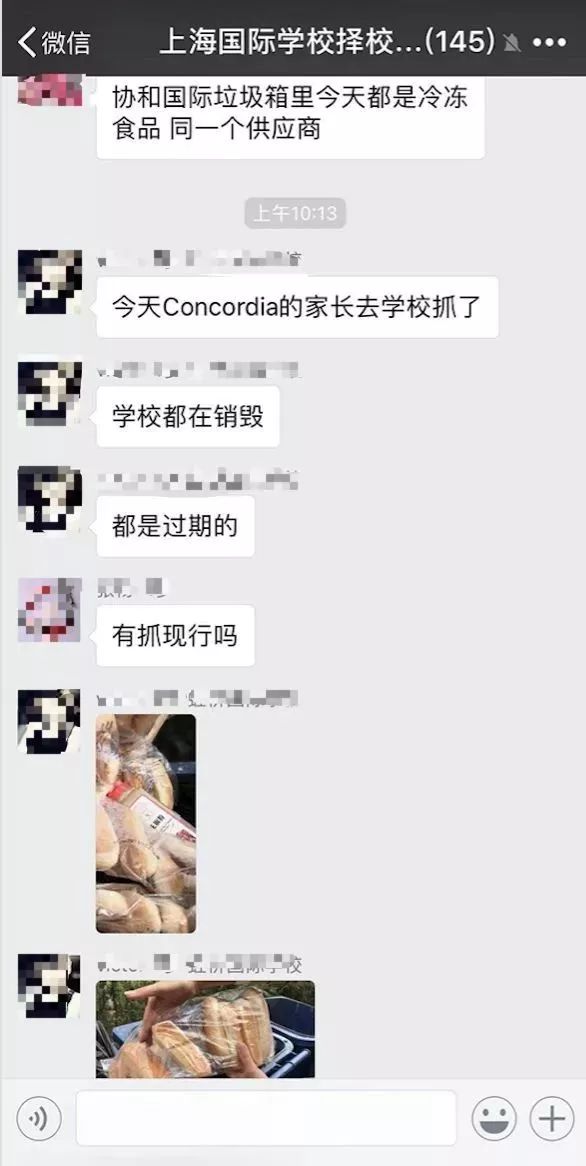 学生营养餐出事_学生营养餐实施中出现的问题_学生营养餐事件