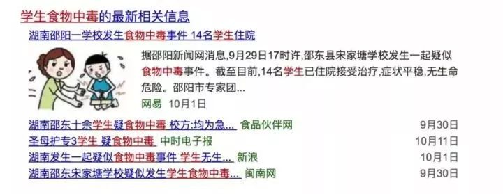 学生营养餐实施中出现的问题_学生营养餐出事_学生营养餐事件