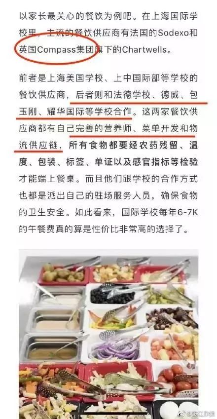 学生营养餐实施中出现的问题_学生营养餐出事_学生营养餐事件