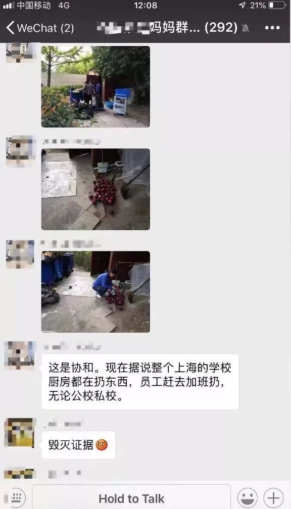 学生营养餐出事_学生营养餐事件_学生营养餐实施中出现的问题