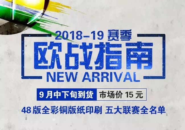 南三足球亚运冠军_历届亚运男足冠军_男足亚运会最好成绩