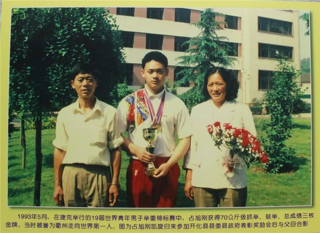 蝉联冠军的蝉是什么意思_两次蝉联举重冠军的是谁_蝉什么冠军