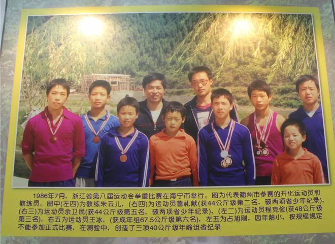 蝉联冠军的蝉是什么意思_蝉什么冠军_两次蝉联举重冠军的是谁