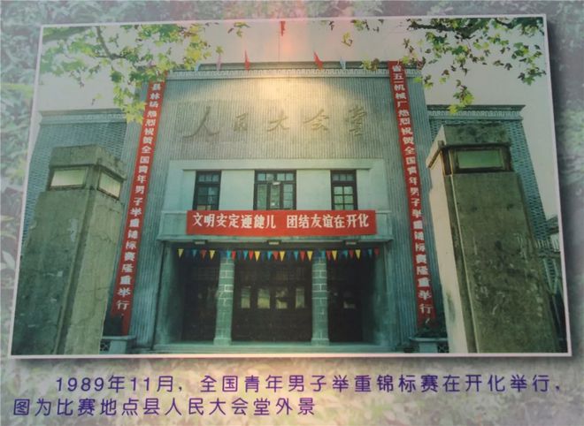 两次蝉联举重冠军的是谁_蝉什么冠军_蝉联冠军的蝉是什么意思