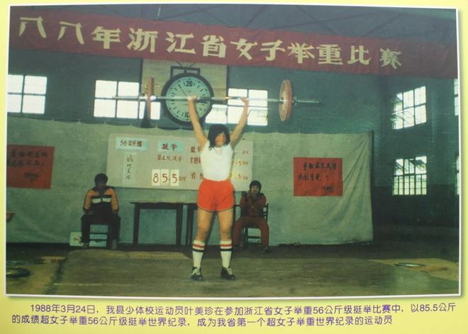 蝉联冠军的蝉是什么意思_蝉什么冠军_两次蝉联举重冠军的是谁