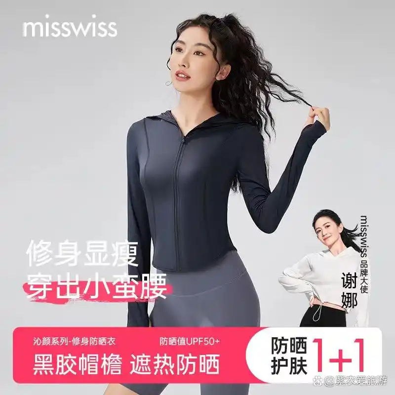 骑行服运动鞋_骑行的运动服_骑行服运动裤图片