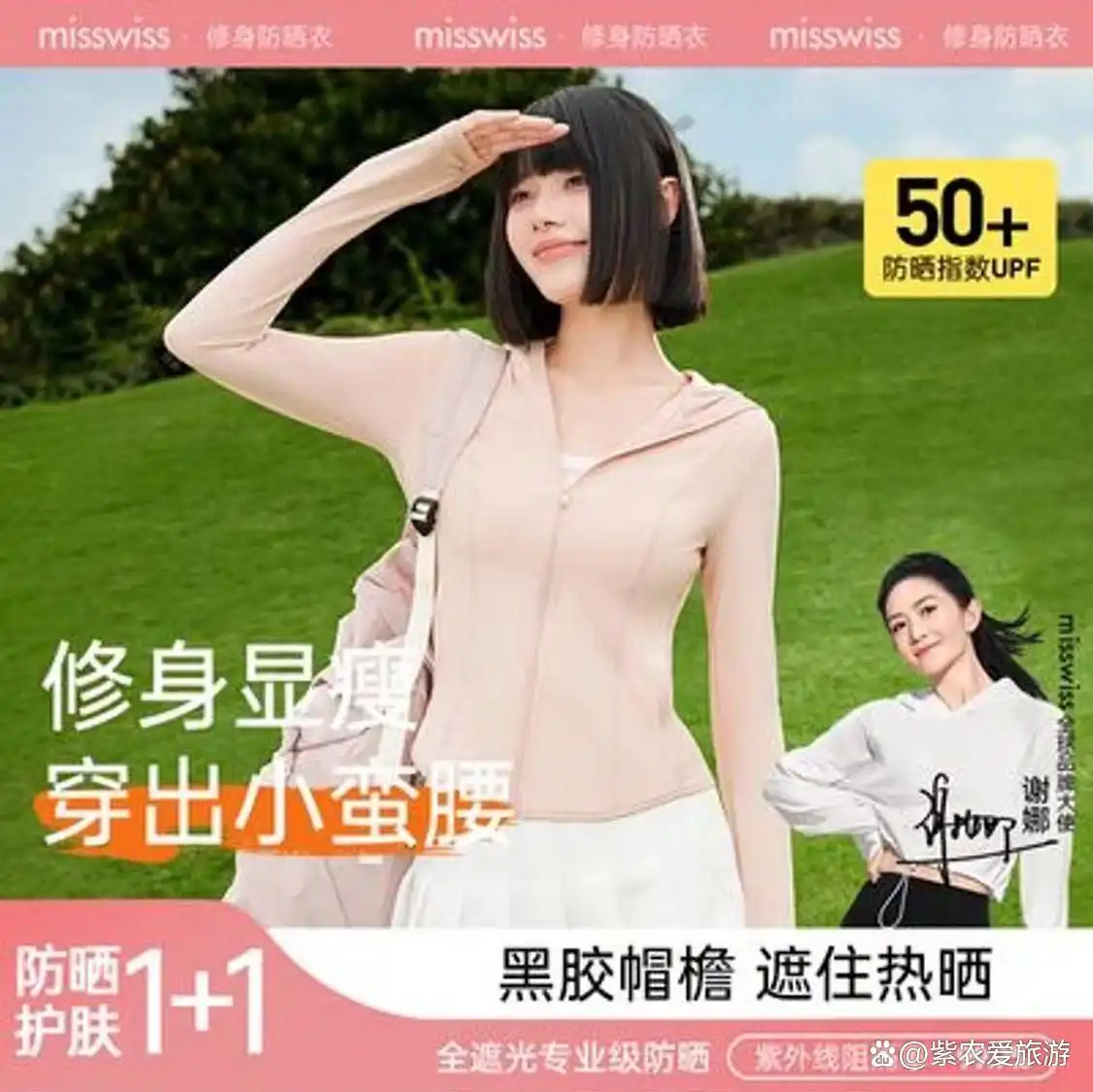 骑行的运动服_骑行服运动裤图片_骑行服运动鞋